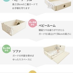 プレイマット・ベビーサークルの画像