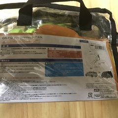【新品未使用】のびるのびるロープ　牽引ロープ　GR-112  2.0トンの画像
