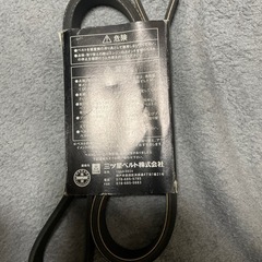 Vベルト　6PK1860Lの画像