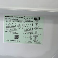 【リサイクルショップ ピカソ 小松原】🧊✨Panasonic ノンフロン冷凍冷蔵庫【NR-FV45S6-W／2020年製・451L・自動製氷付き】✨🧊★1744★の画像