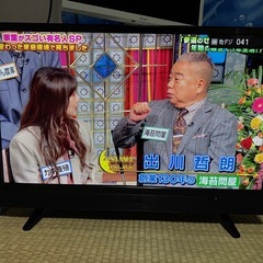 テレビ📺2020年製　24型の画像