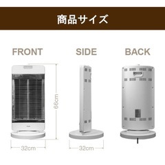 シーズヒーター 電気ストーブの画像
