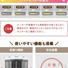 シーズヒーター 電気ストーブの画像