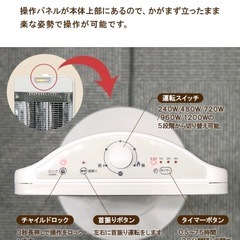 シーズヒーター 電気ストーブの画像