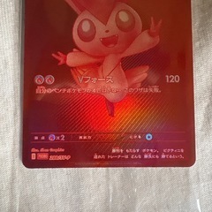 ビクティニ BWR 争奪戦プロモ 未開封 ワンオーナー品   の画像