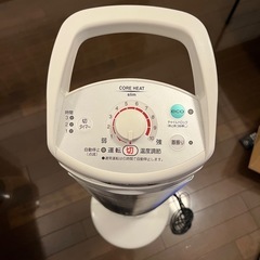コロナ　ヒートスリム　電気ストーブの画像