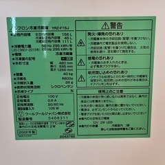 冷蔵庫の画像