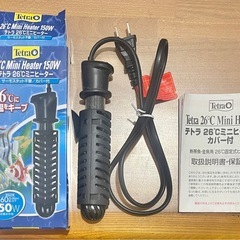 テトラ 26℃ミニヒーター150wの画像