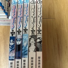 NARUTO46まで飛び飛びの画像
