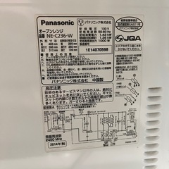 PanasonicオーブンレンジNE-C236の画像