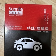 カーエアコンフィルター クリーンエアフィルター DCC1009 の画像
