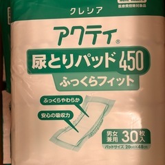 ②新品４袋セット/尿とりパッド 450ml １袋あたり30枚入りの画像
