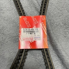 Vベルト 2本SZ910-49169の画像