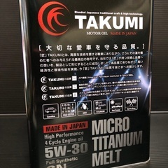 エンジンオイル TAKUMI MICRO TITANIUM MELT 5W-30 SN規格 4L 新品 マイクロチタニウム配合の画像