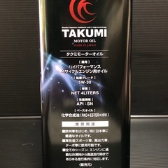 エンジンオイル TAKUMI MICRO TITANIUM MELT 5W-30 SN規格 4L 新品 マイクロチタニウム配合の画像