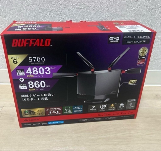 購入者優先！BUFFALO WXR-5700AX7P LANルーター
