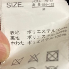 レディース  ダウンジャケット　ショート　ブラック　Mの画像