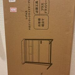 【新品・未使用】ケーアイジャパン 木製 小物収納 おしゃれ ナチュラル インテリア レグルス マガジンラック サイドテーブルの画像