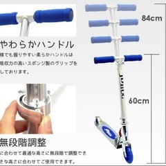 キックボードの画像