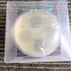 未使用★未開封★Pigeonベビーソープの画像
