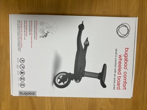バガブー　ベビーカー用バスケット　