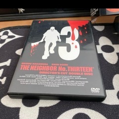 セル版DVD2枚組】隣人13号 限定ボックス　フィギュア付きの画像