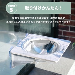 猫 窓用ハンモック キャットステップの画像
