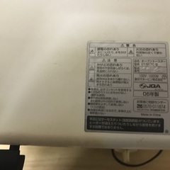 【中古】オーブントースターの画像