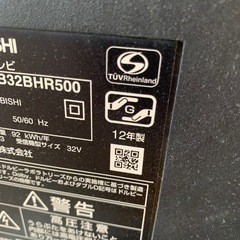 テレビ＆テレビ台の画像