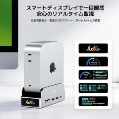 【新品】Mac Mini M4 対応ハブ M.2 NVMe SSD ケース付きの画像