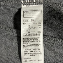 サイズ90 子ども用ベスト　の画像