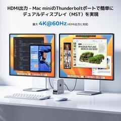 【新品】Mac Mini M4 対応ハブ M.2 NVMe SSD ケース付きの画像