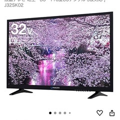 マクスゼン　32型 テレビの画像