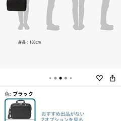 ace. 3way ビジネスバッグの画像