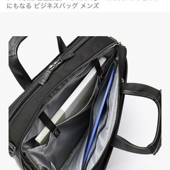 ace. 3way ビジネスバッグの画像