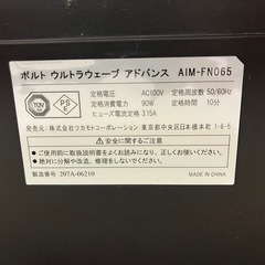 ♦︎③ブルブルマシーンの画像