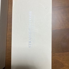 ストレートブラシの画像