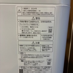 (10月19日まで) パナソニック　NA-F7B2-C　全自動洗濯機　洗濯7kg　エクリュベージュ の画像