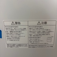 食器洗い機　Panasonic/パナソニック NP-TA4 2021年の画像
