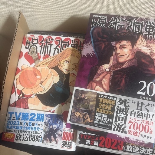 数々のまんがたち漫画たち