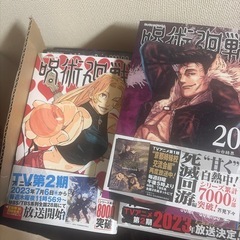 数々のまんがたち漫画たちの画像