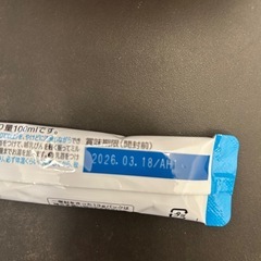 ほほえみらくらくキューブ他の画像
