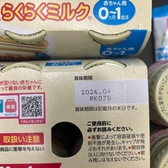 ほほえみらくらくキューブ他の画像