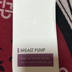 手動搾乳器（新品、未使用）の画像