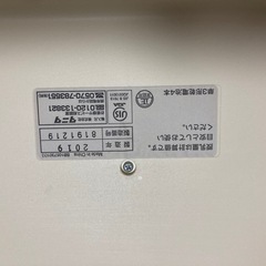 タニタ　nometo ベビースケール デジタル表示の画像