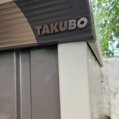 タクボ物置　美品130×750×130の画像