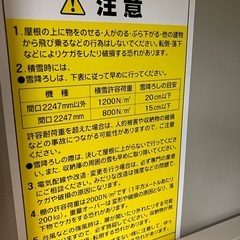 タクボ物置　美品130×750×130の画像