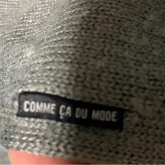 COMME CA DU MODE グレー ストライプ カーディガン 80cmの画像