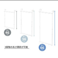 山崎実業 スマート 高さ調節 ドアハンガー ホワイト 4892 ｜ フック収納 ドアフック ドア 折り戸 扉 の画像