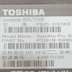 TOSHIBA dynabook B25/31EB（PB25-31ESKB） の画像